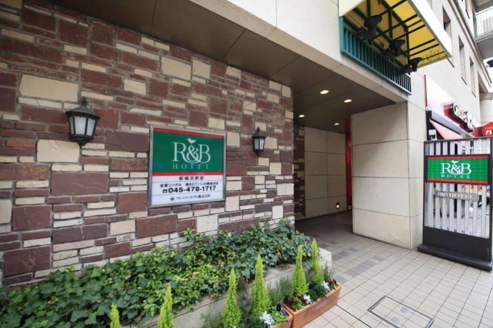 Washington R&B Hotel Shin Yokohama Ekimae Exterior photo
